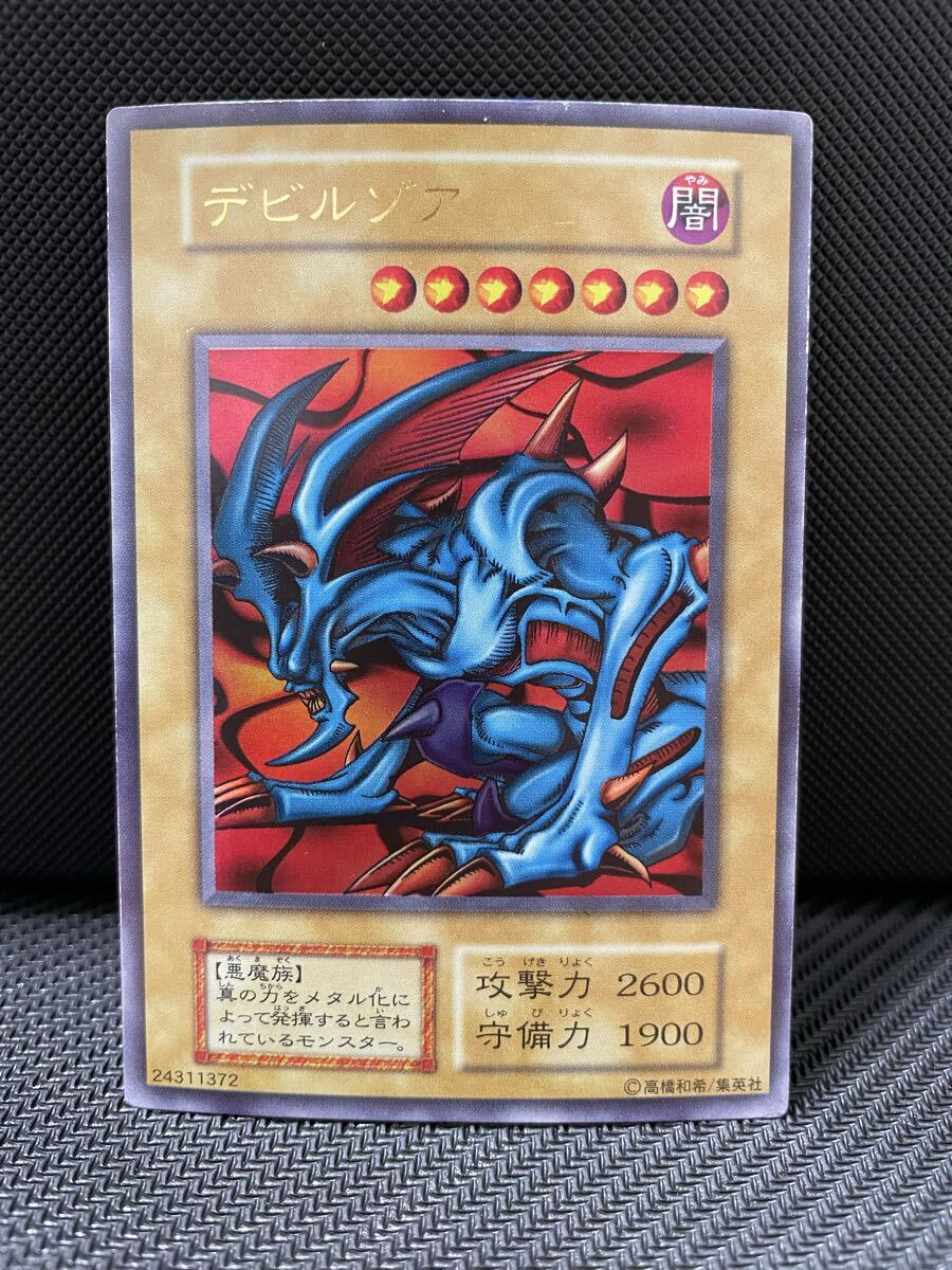 Yahoo!オークション -「デビルゾア 初期」の落札相場・落札価格