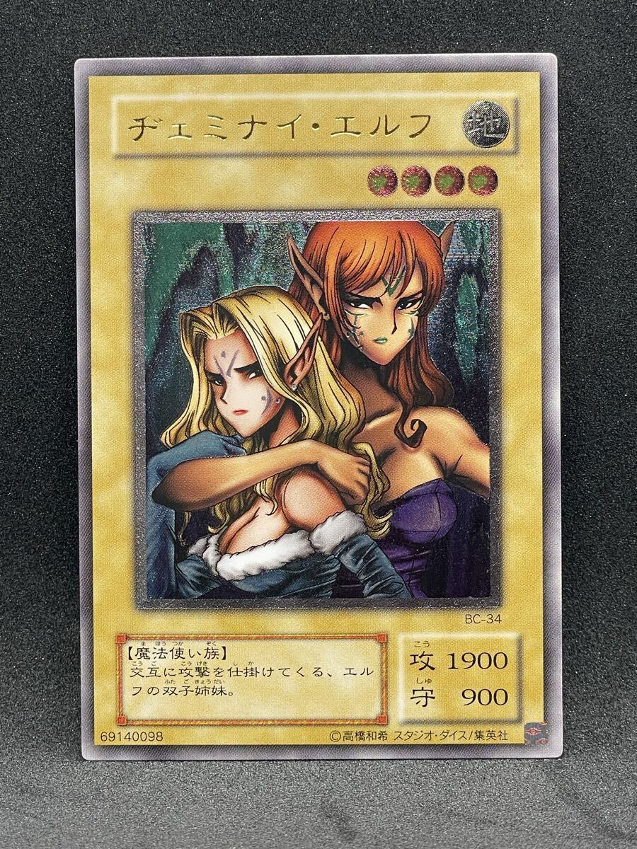 Yahoo!オークション -「遊戯王 2期 レリーフ」の落札相場・落札価格