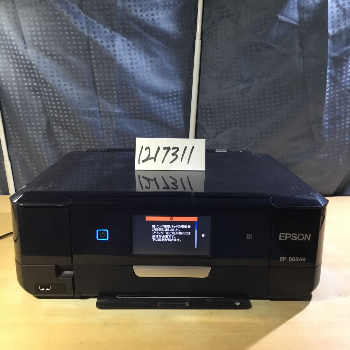 Yahoo!オークション -「ep-808ab ジャンク」の落札相場・落札価格