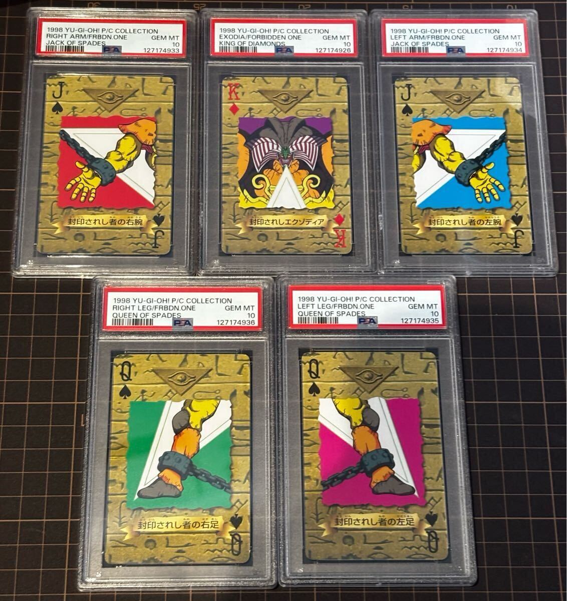 Yahoo!オークション -「遊戯王 バンダイ psa」の落札相場・落札価格