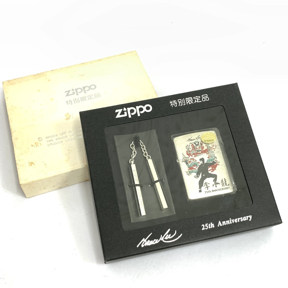 Yahoo!オークション -「ブルースリー」(Zippo) (ライター)の落札相場