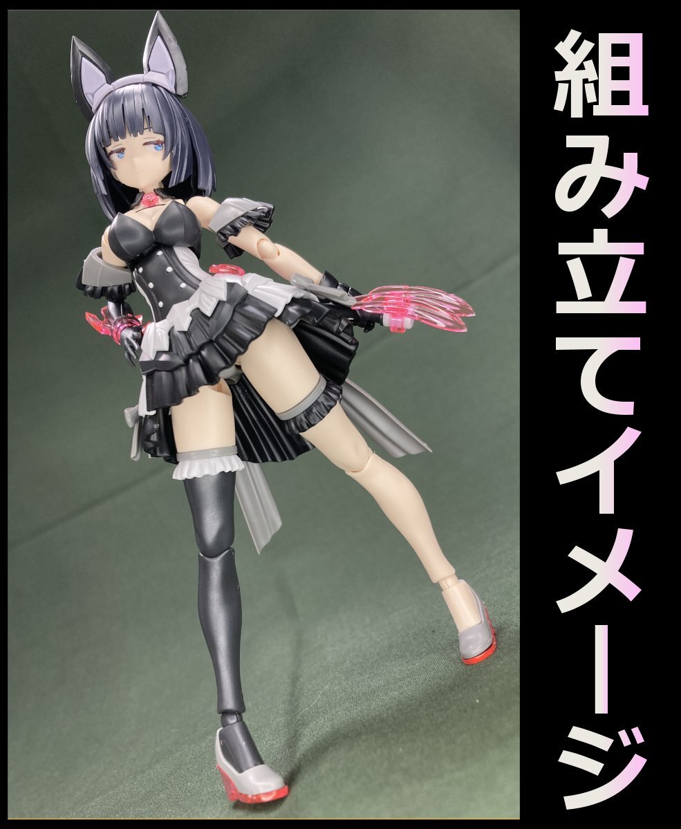 30MS ミコルル シャルロナ セット｜Yahoo!フリマ（旧PayPayフリマ）