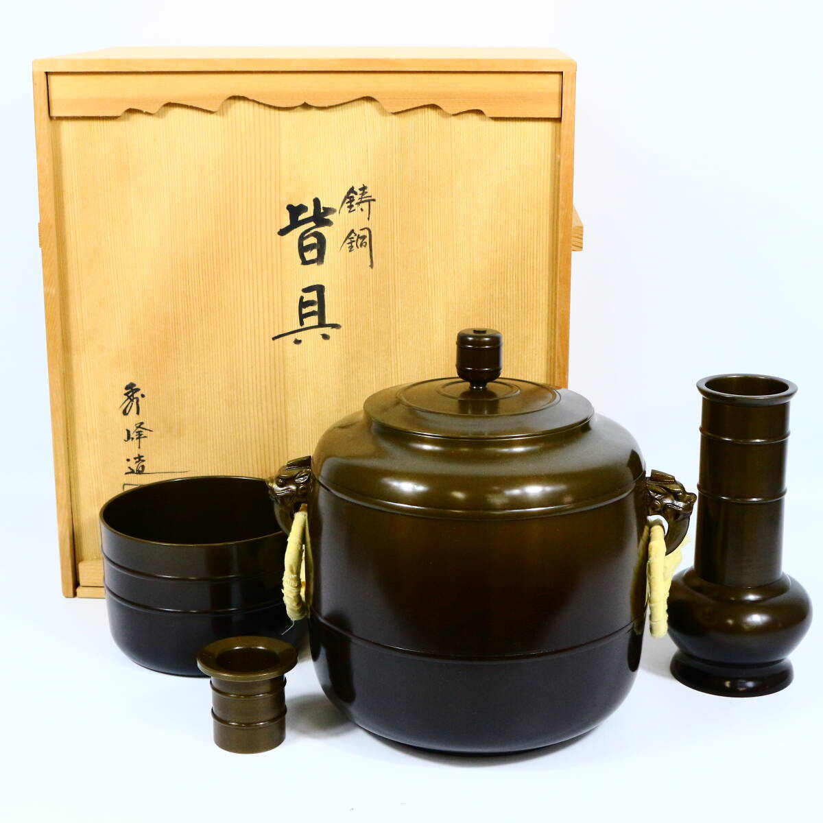 2026年最新】Yahoo!オークション -皆具の中古品・新品・未使用品一覧