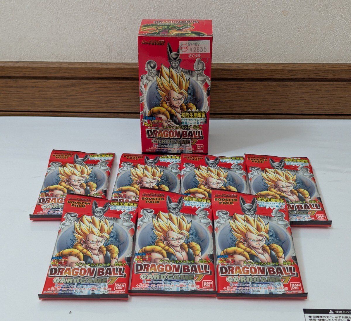 Yahoo!オークション - [極美品] No 538 誕生 最強無敵戦士 ドラゴンボ