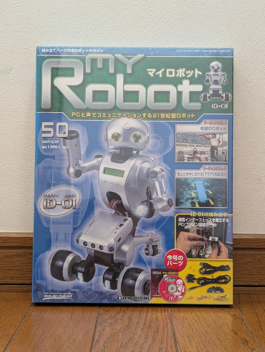 2026年最新】Yahoo!オークション -マイロボットの中古品・新品・未使用