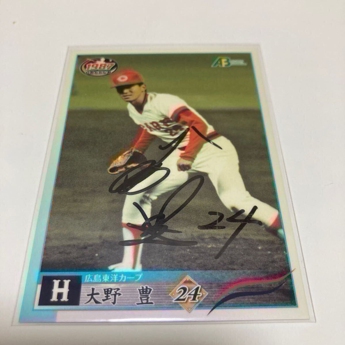 Yahoo!オークション - 「大野豊 サイン」の落札相場・落札価格