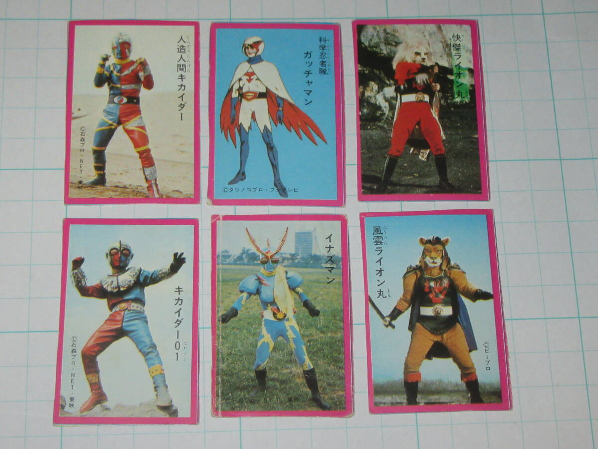 Yahoo!オークション -「キカイダー01」(トレーディングカード) の落札