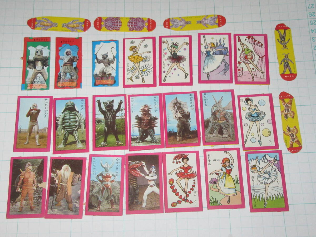 Yahoo!オークション -「ミラーマン」(トレーディングカード) の落札