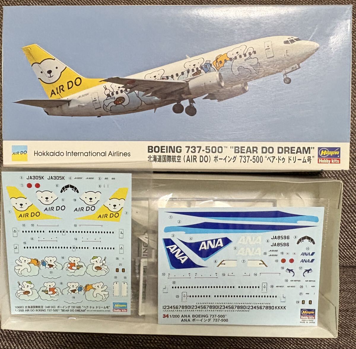 Yahoo!オークション - 「airdo 1:200」の落札相場・落札価格