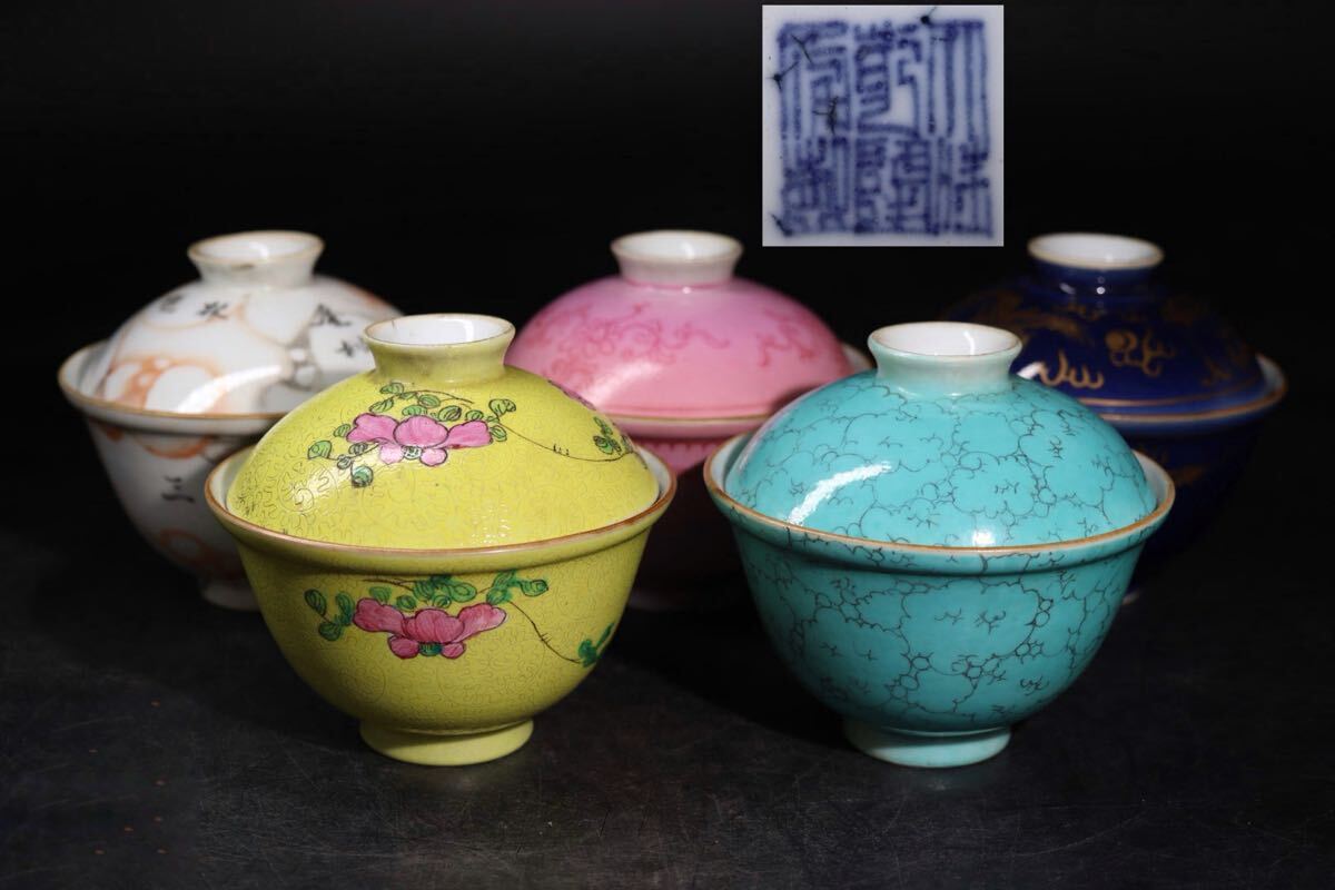 Yahoo!オークション -「大清乾隆年製」(陶芸) (工芸品)の落札相場