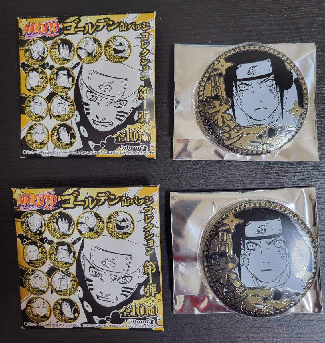 2026年最新】Yahoo!オークション -naruto ナルト 缶バッジの中古品