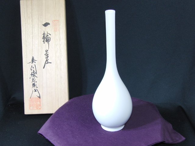 Yahoo!オークション -「奥川俊右衛門」の落札相場・落札価格