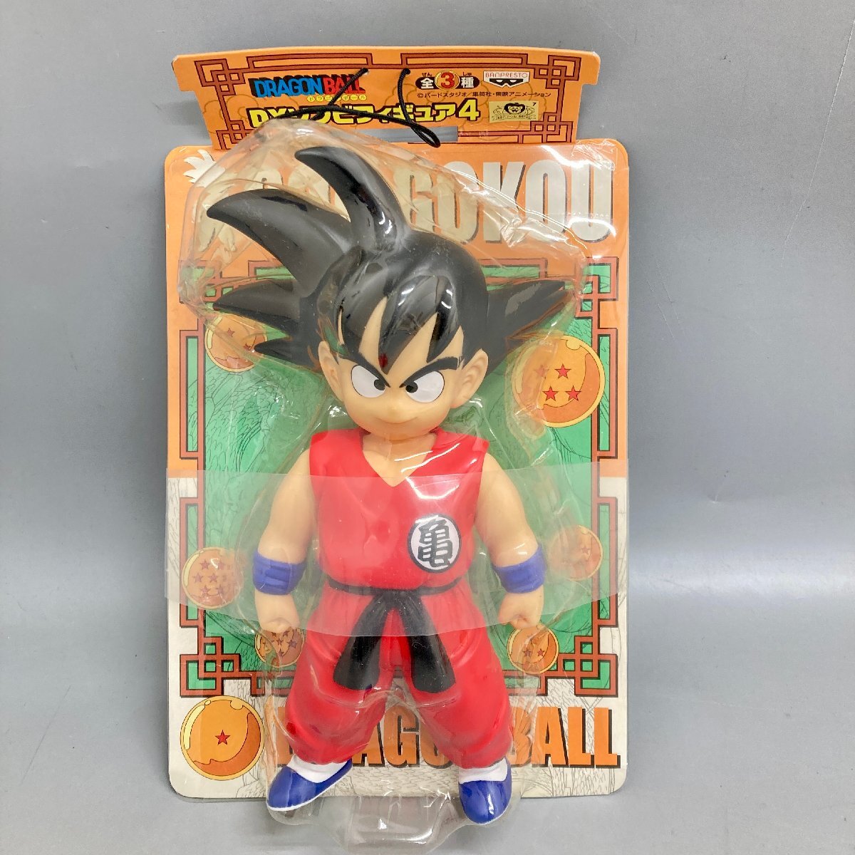 ドラゴンボール ソフビフィギュア 4の値段と価格推移は？｜21件の売買