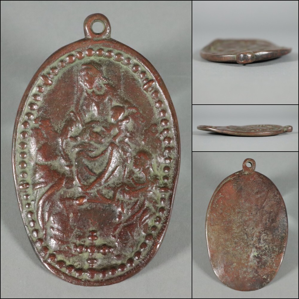 Yahoo!オークション -「キリシタン 踏み絵」の落札相場・落札価格