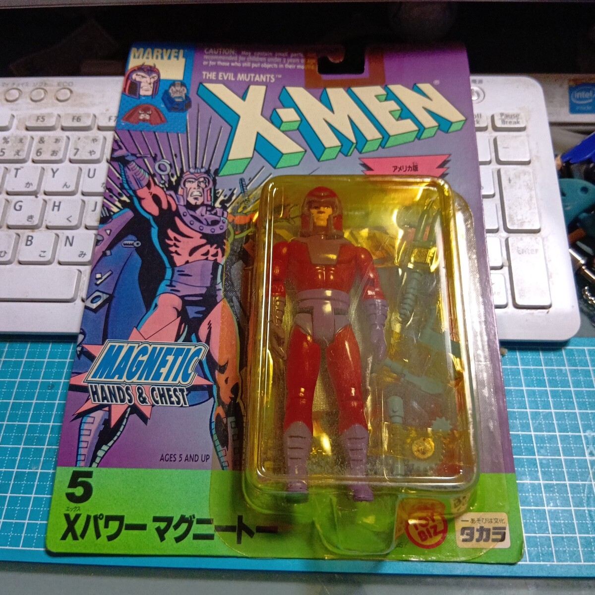 Yahoo!オークション -Xメン(アメコミ)の落札相場・落札価格(6ページ目)