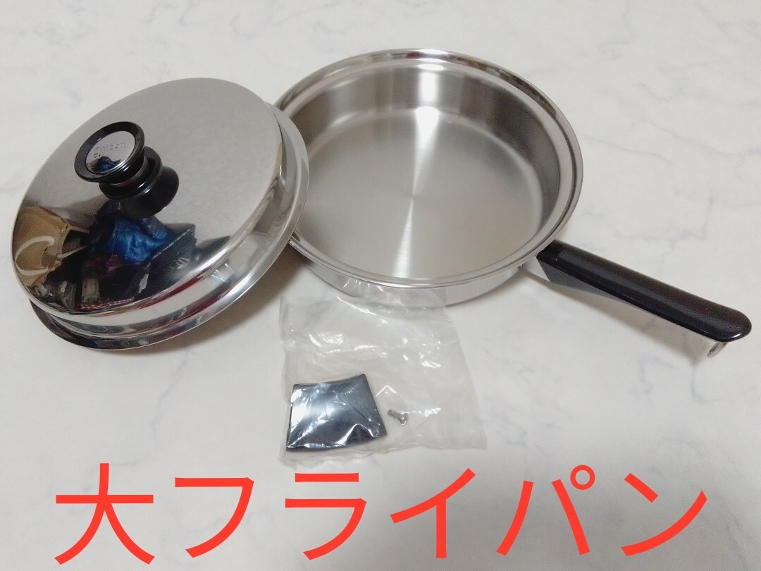 2026年最新】Yahoo!オークション -アムウェイ フライパンの中古品