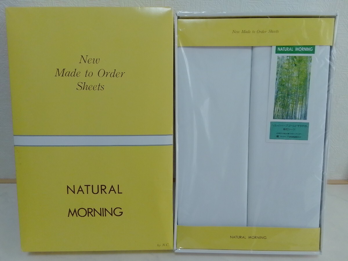2026年最新】Yahoo!オークション -ヘルスウェーブゴールドの中古品