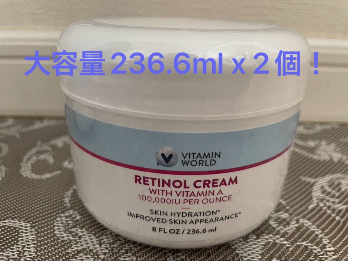 Yahoo!オークション -「ビタミンワールド レチノールクリーム」の落札