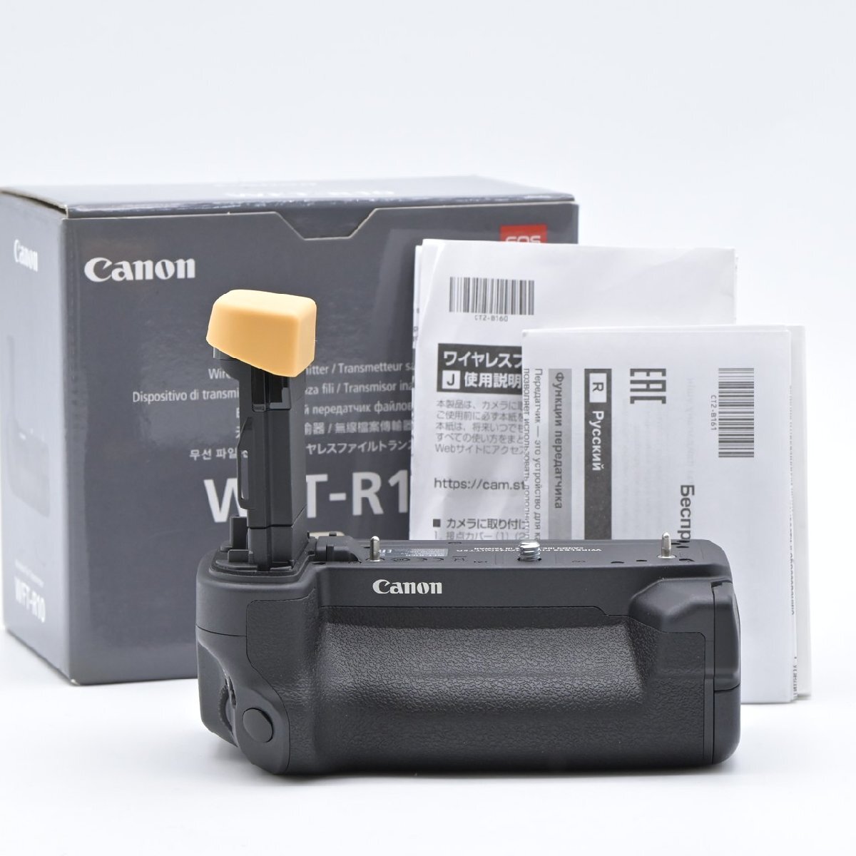 CANON WFT-R10B オークション比較 - 価格.com