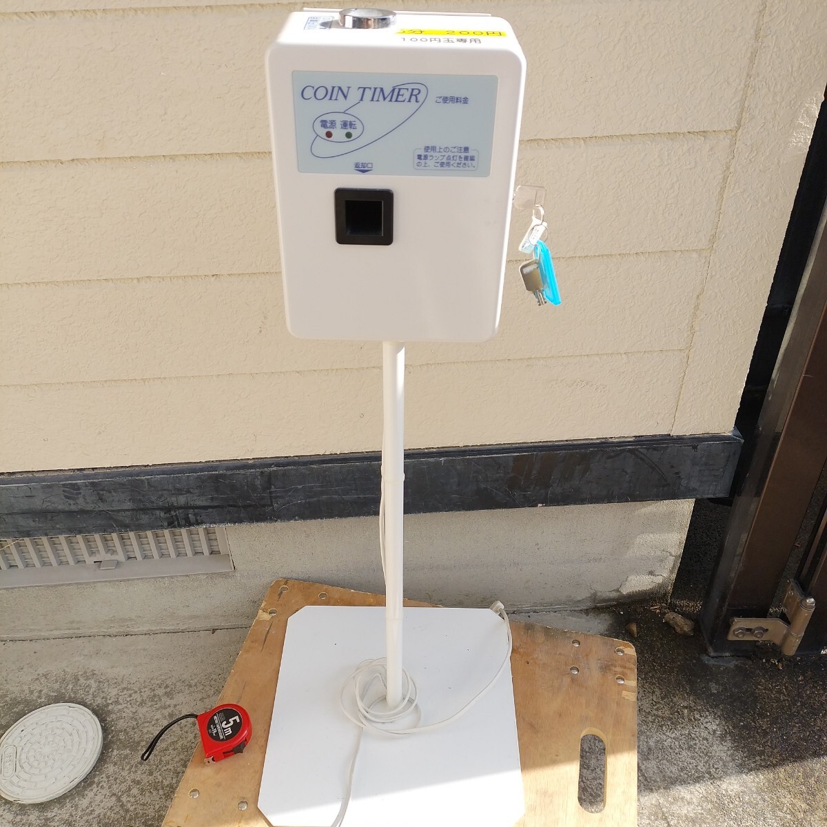 Yahoo!オークション -「東亜電子 コインタイマー」の落札相場・落札価格