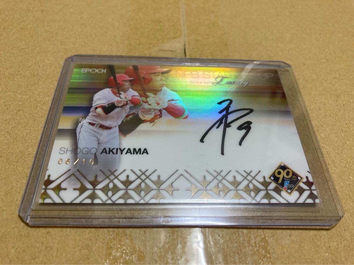 Yahoo!オークション -「秋山翔吾サイン」の落札相場・落札価格