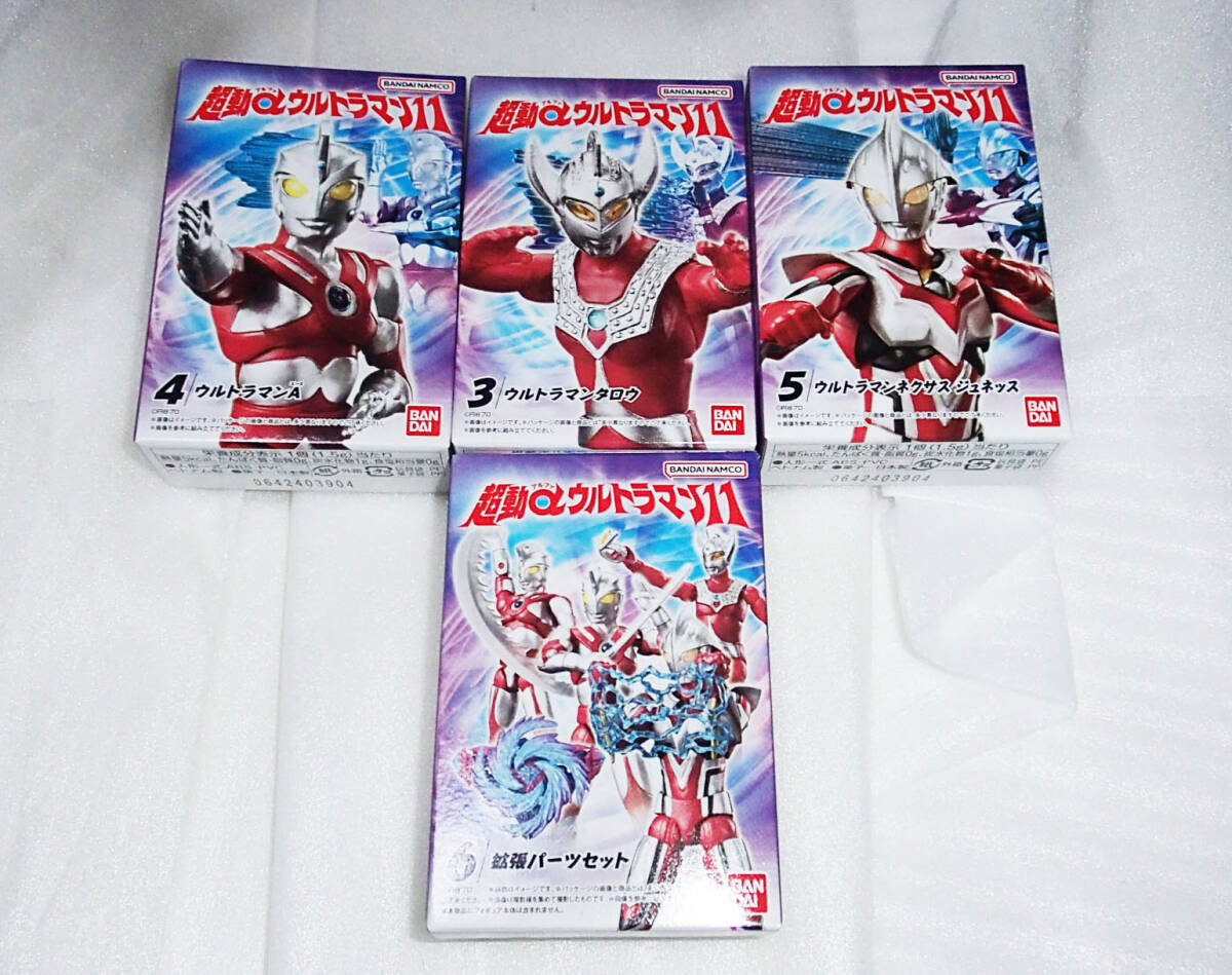 Yahoo!オークション -「ウルトラマン ネクサス」の落札相場・落札価格