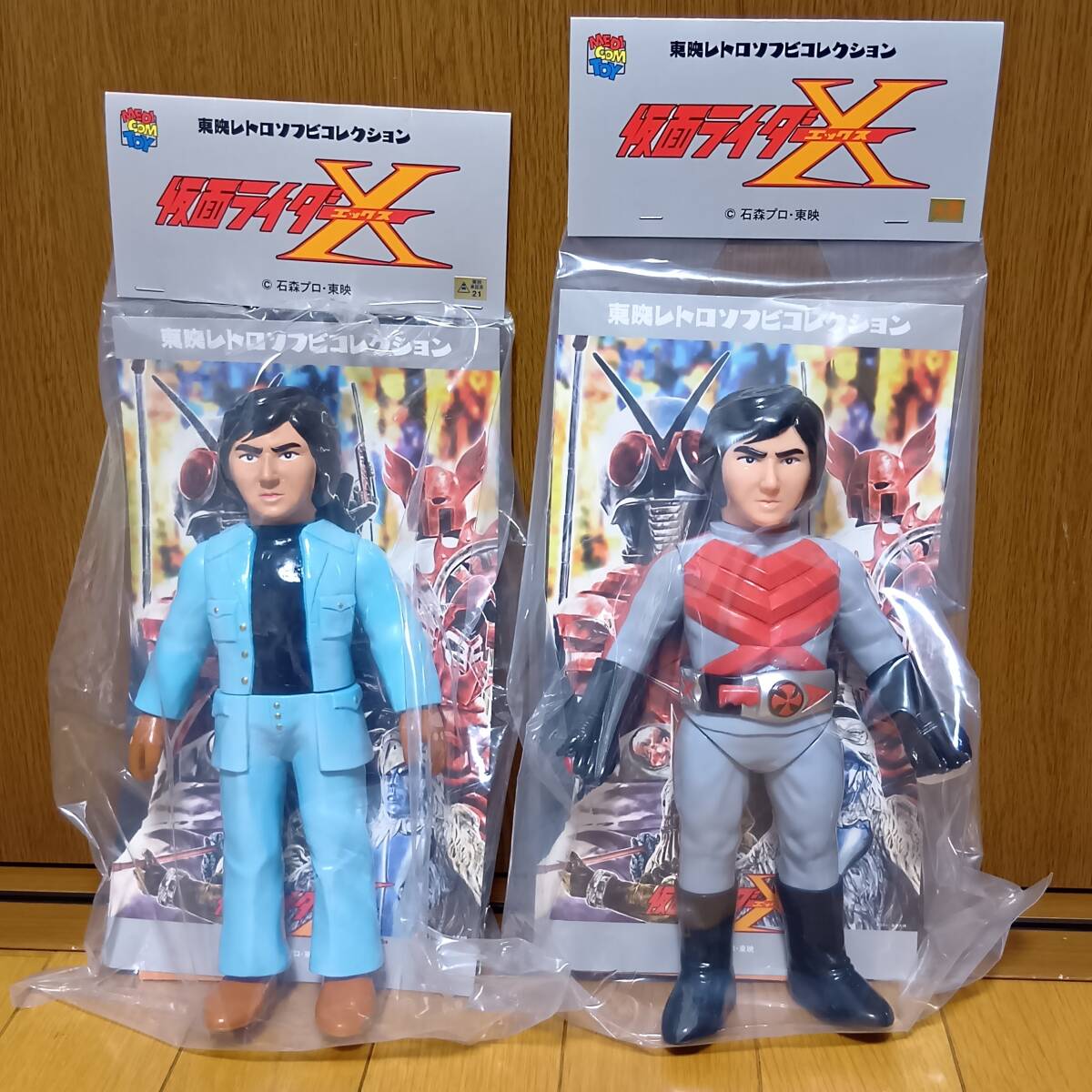 2026年最新】Yahoo!オークション -東映レトロソフビ 仮面ライダーxの