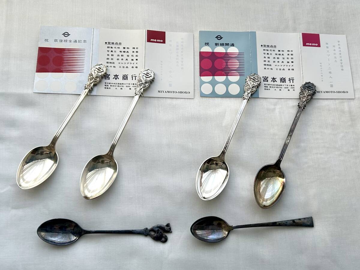 Yahoo!オークション -「宮本商行」(カトラリー) (銀製)の落札相場