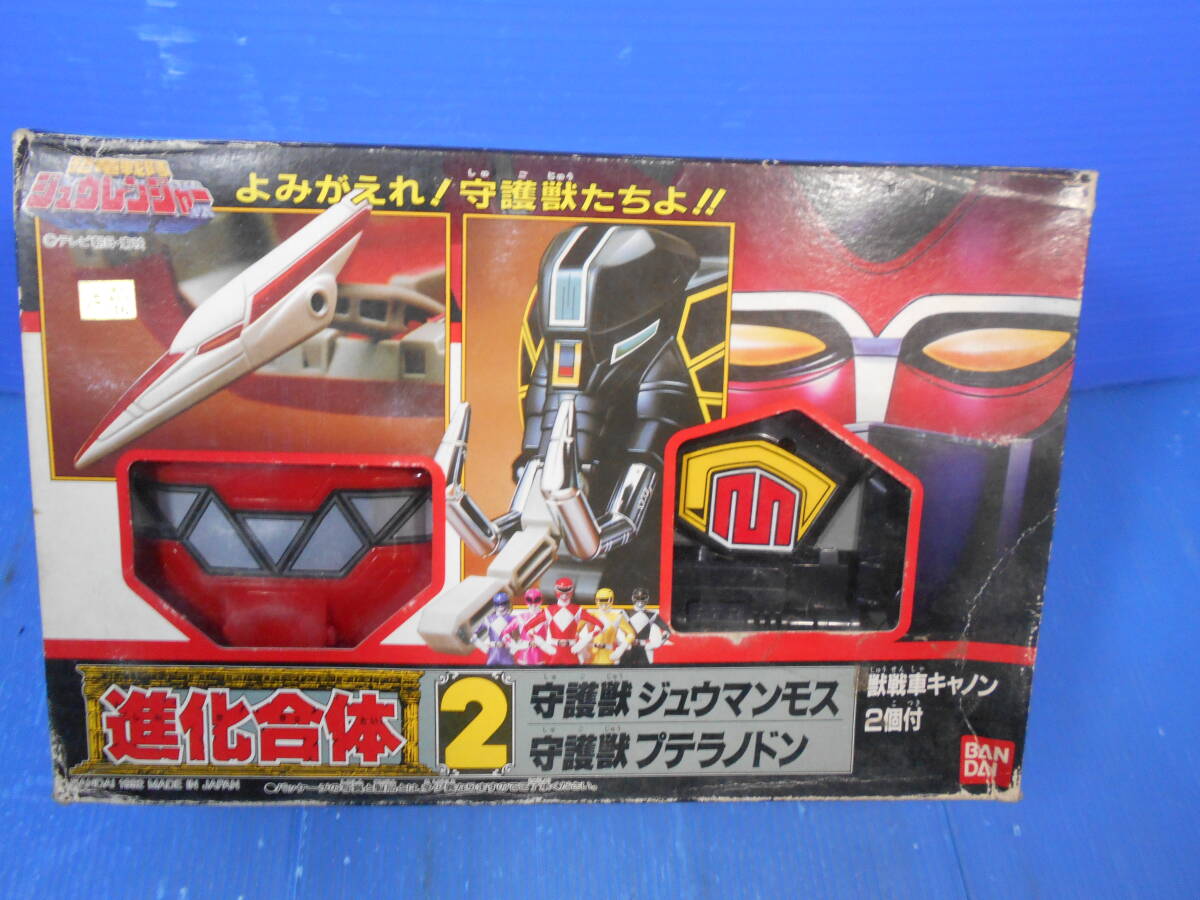 Yahoo!オークション -「dx大獣神」(恐竜戦隊ジュウレンジャー) (戦隊