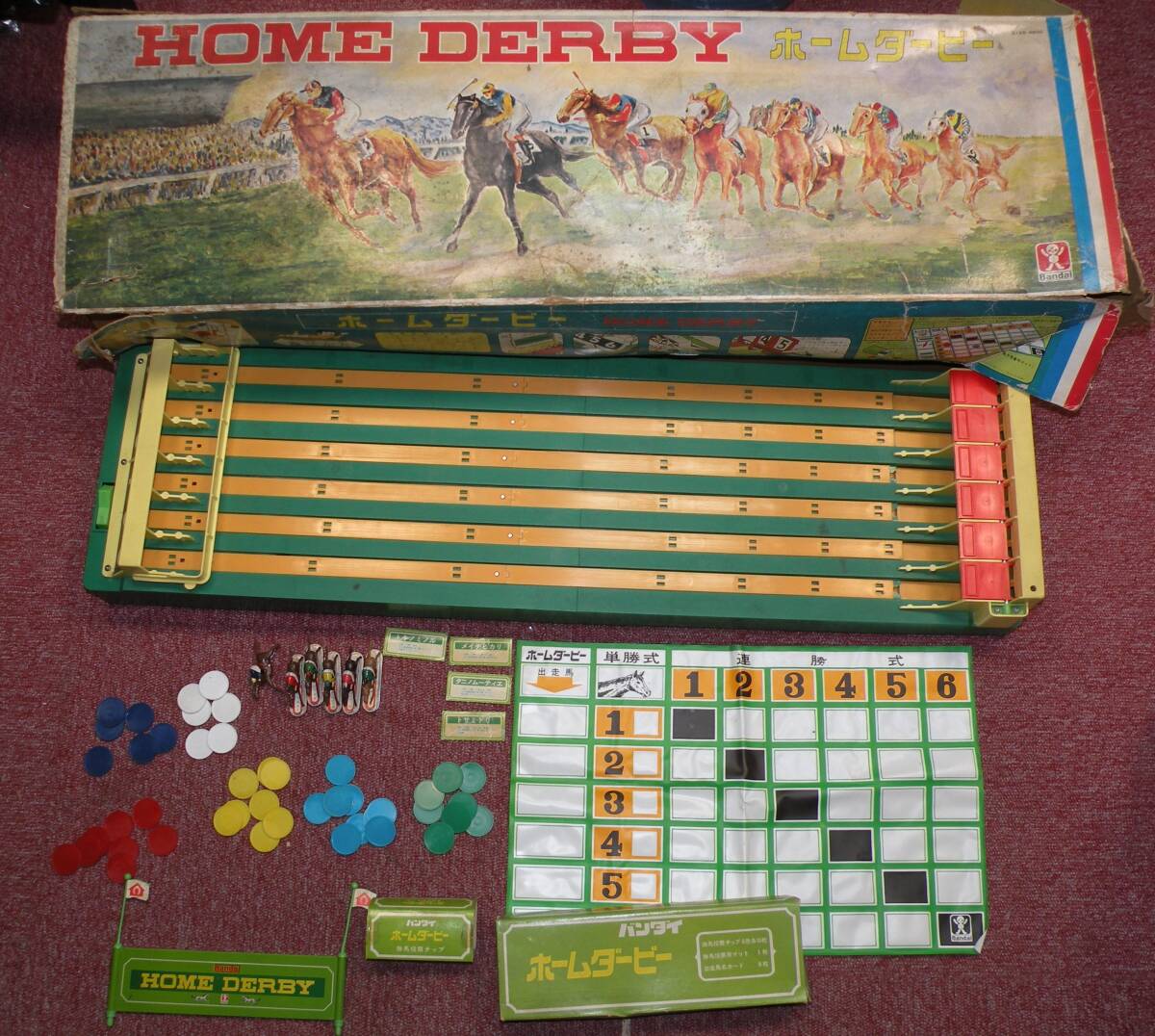 Yahoo!オークション -「競馬ダービーゲーム」(ビンテージ) の落札相場