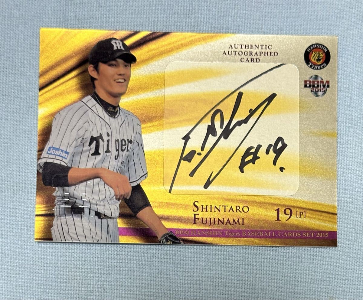 Yahoo!オークション -「藤浪晋太郎カード」の落札相場・落札価格