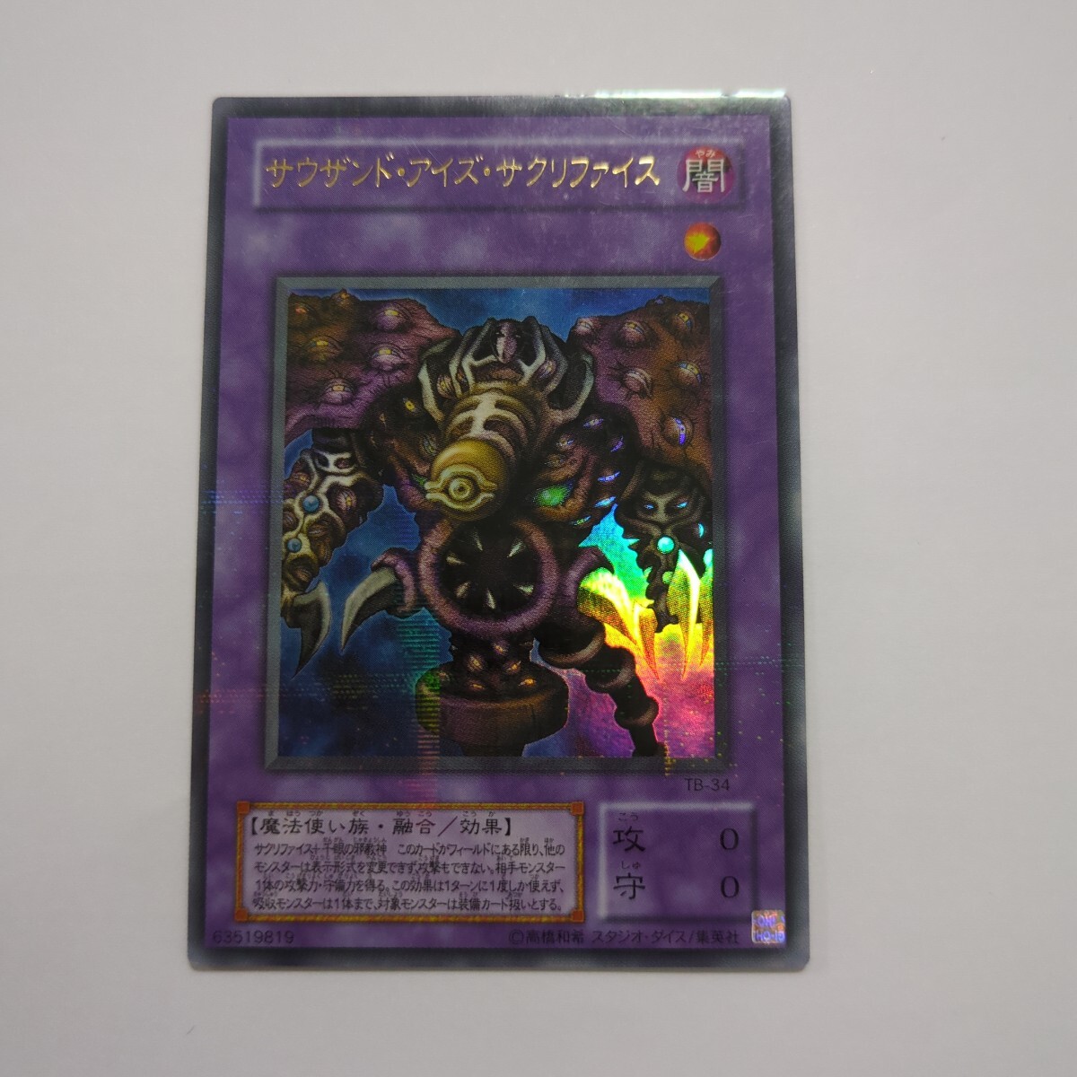 Yahoo!オークション -「tb-34」の落札相場・落札価格