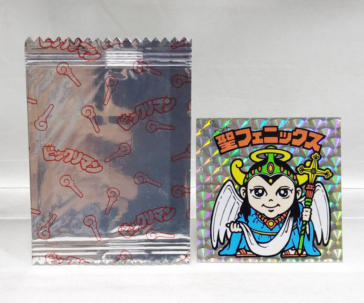 Yahoo!オークション -「ビックリマン アイス 袋」の落札相場・落札価格