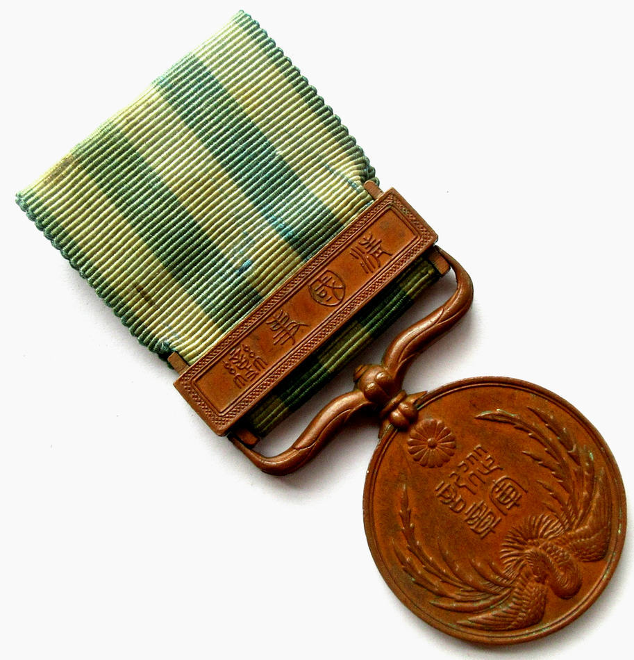 Yahoo!オークション -「明治三十三年従軍記章」の落札相場・落札価格