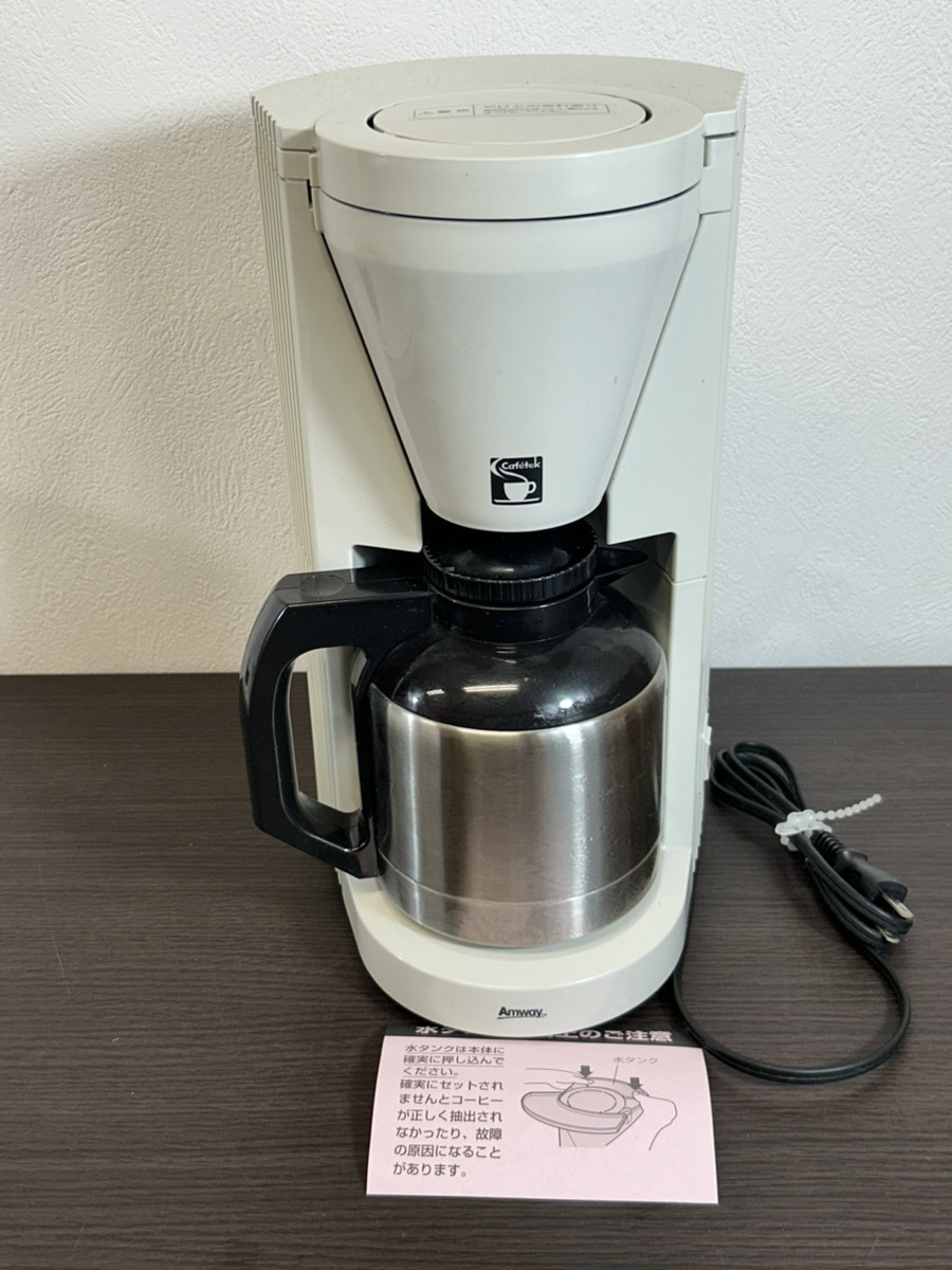 Yahoo!オークション -「amway カフェテック」(コーヒーメーカー一般