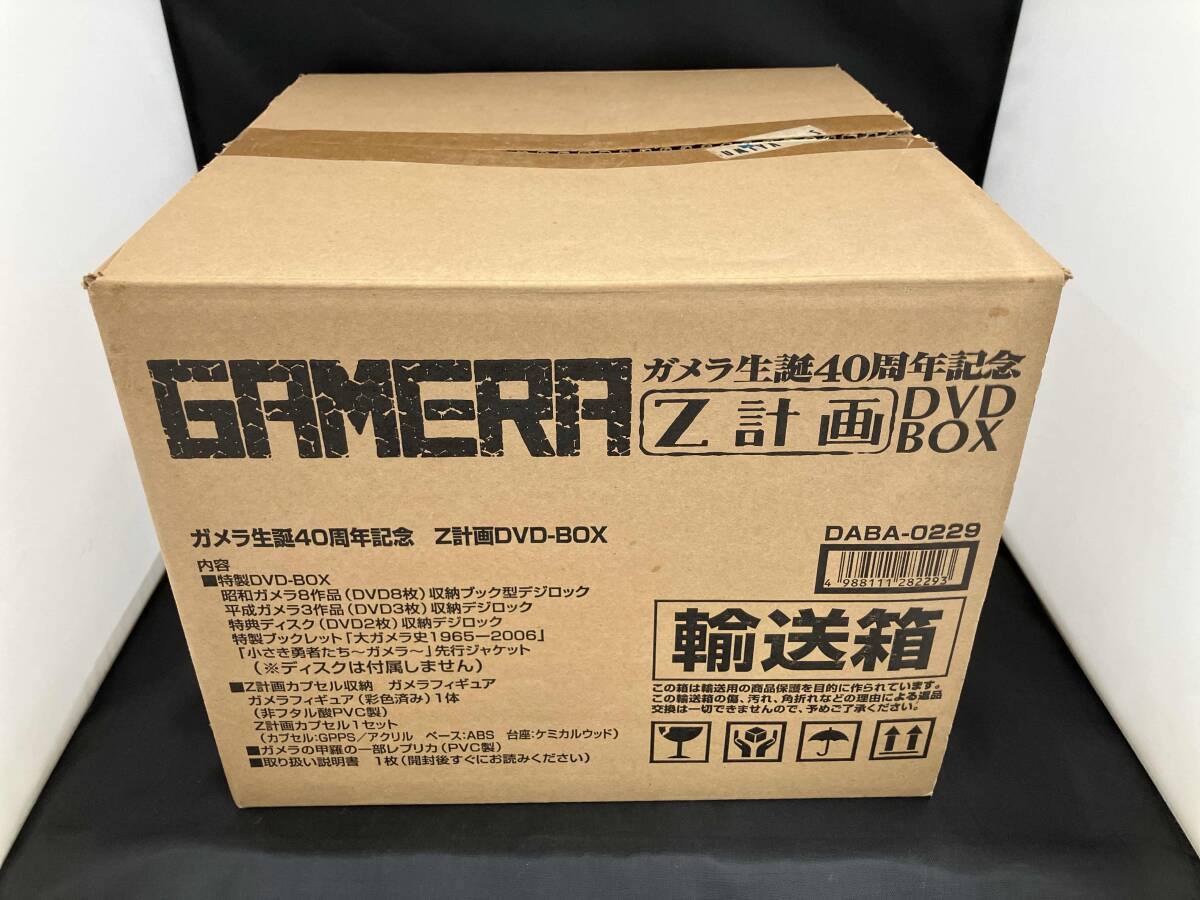 2026年最新】Yahoo!オークション -ガメラ生誕40周年記念の中古品・新品