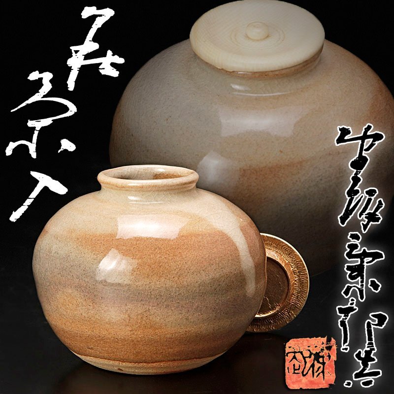 Yahoo!オークション -「野坂康起」の落札相場・落札価格