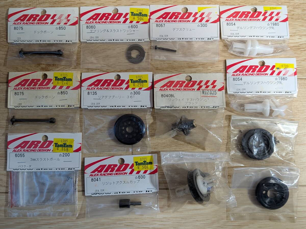 Yahoo!オークション -「アレックスcer」(ホビーラジコン) の落札相場