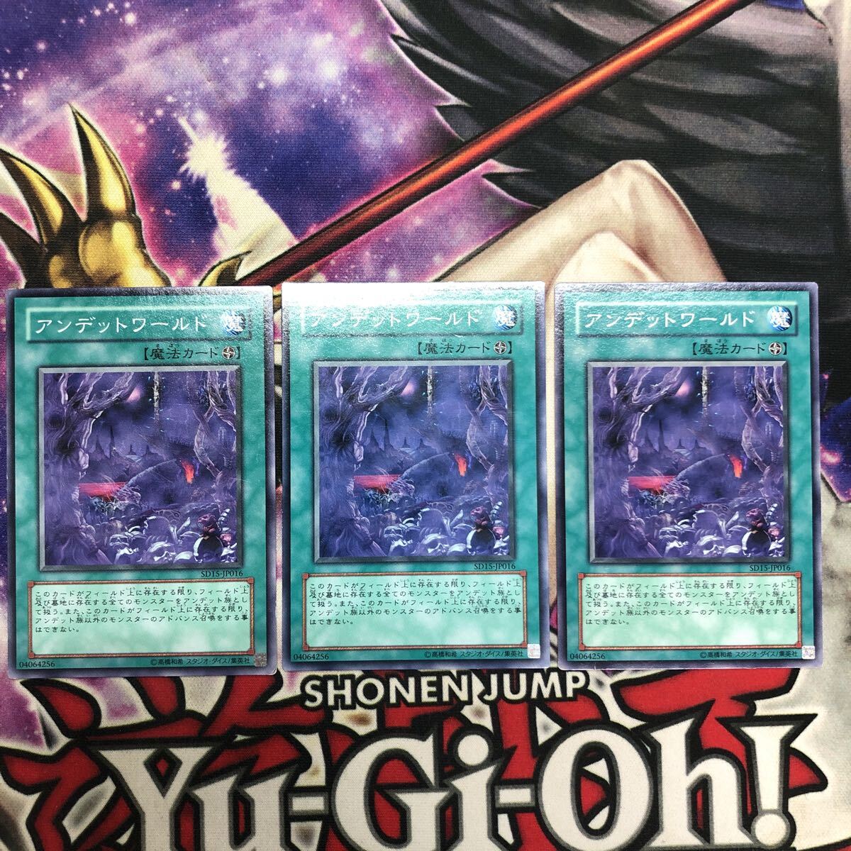 2026年最新】Yahoo!オークション -アンデットワールド ストラクチャー