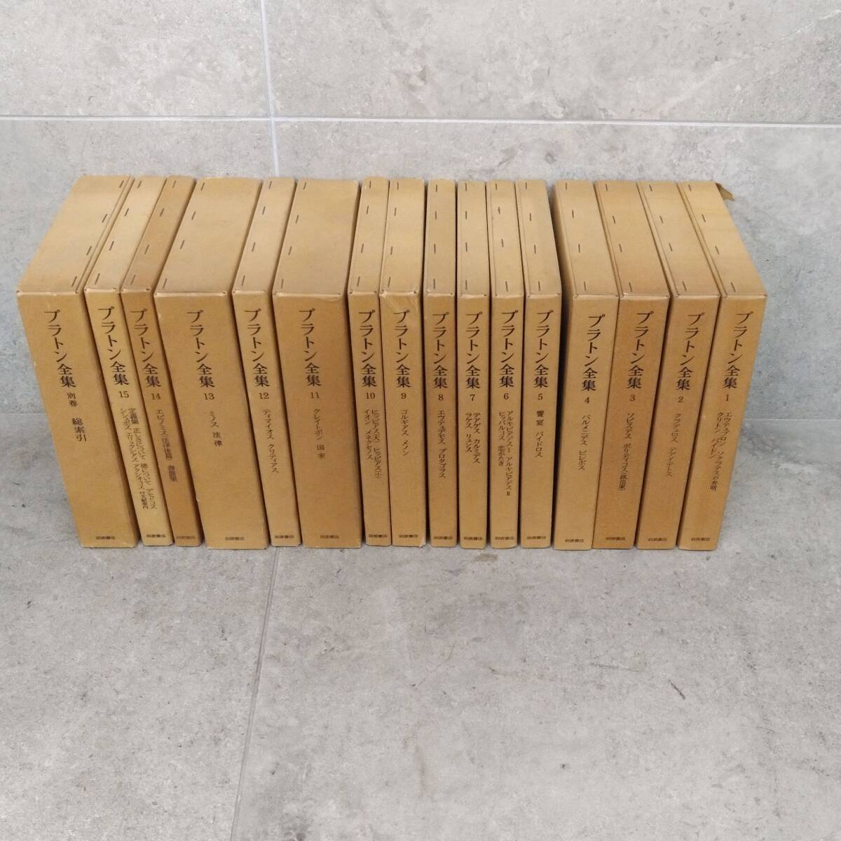 Yahoo!オークション -「プラトン 全集」の落札相場・落札価格