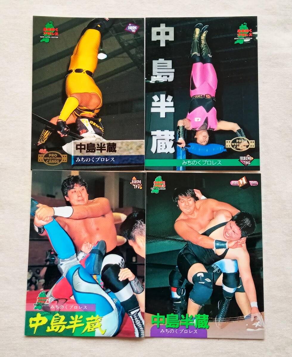 2026年最新】Yahoo!オークション -中島半蔵の中古品・新品・未使用品一覧