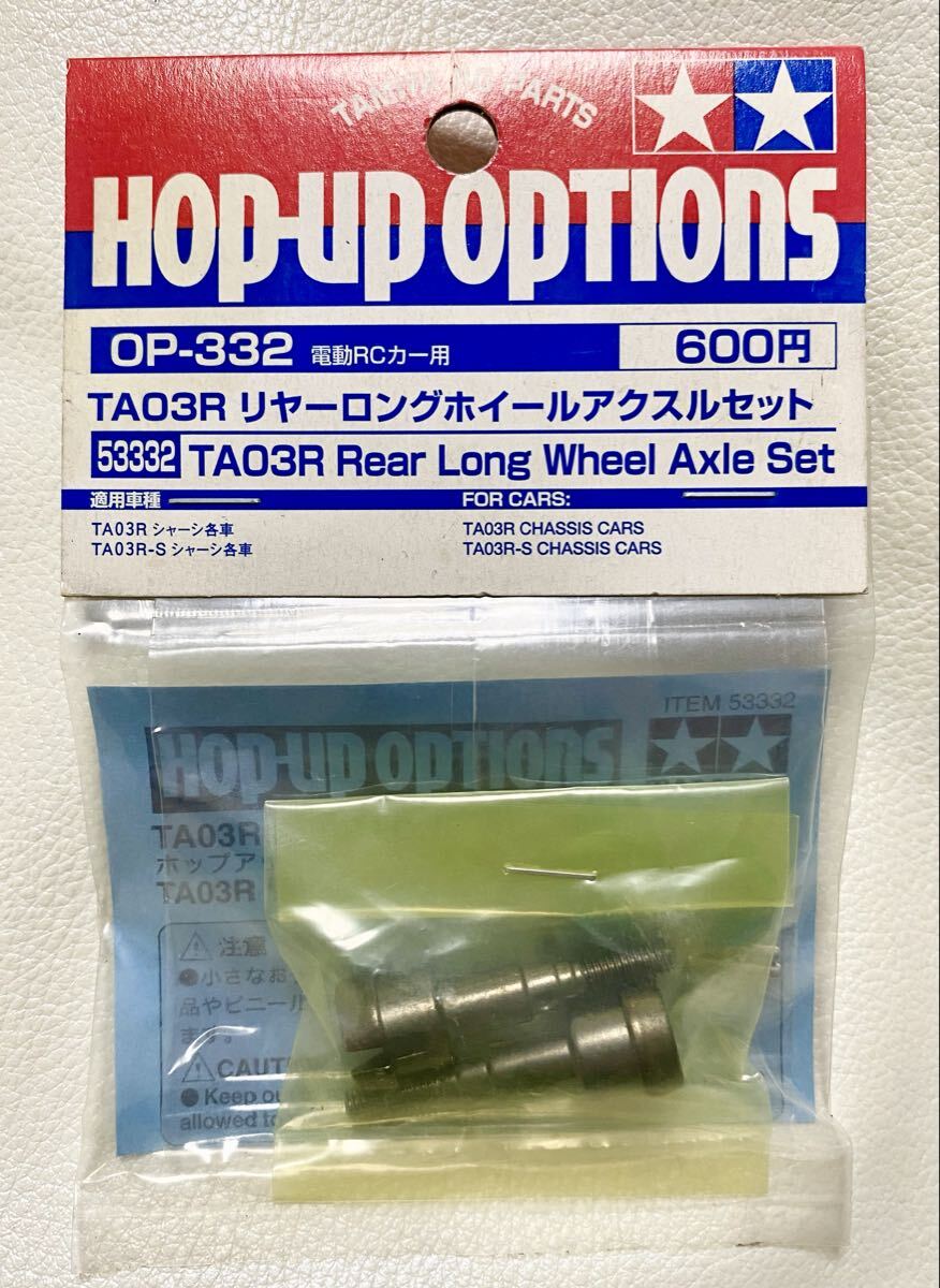 2026年最新】Yahoo!オークション -タミヤ ta03(パーツ)の中古品・新品