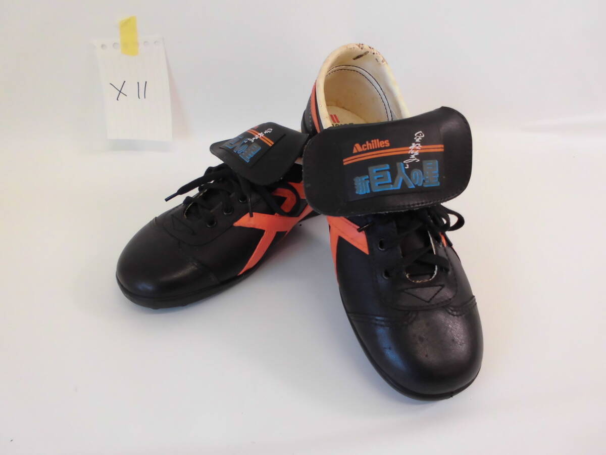 2026年最新】Yahoo!オークション -アキレス 靴 レトロの中古品・新品