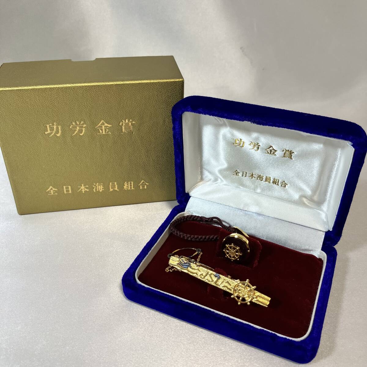 Yahoo!オークション -「全日本海員組合」の落札相場・落札価格