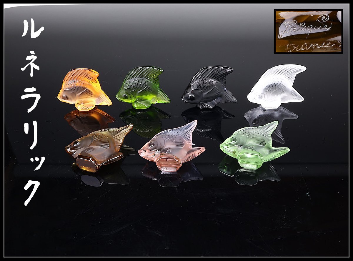 Yahoo!オークション -「ラリック lalique 置物」(クリスタルガラス