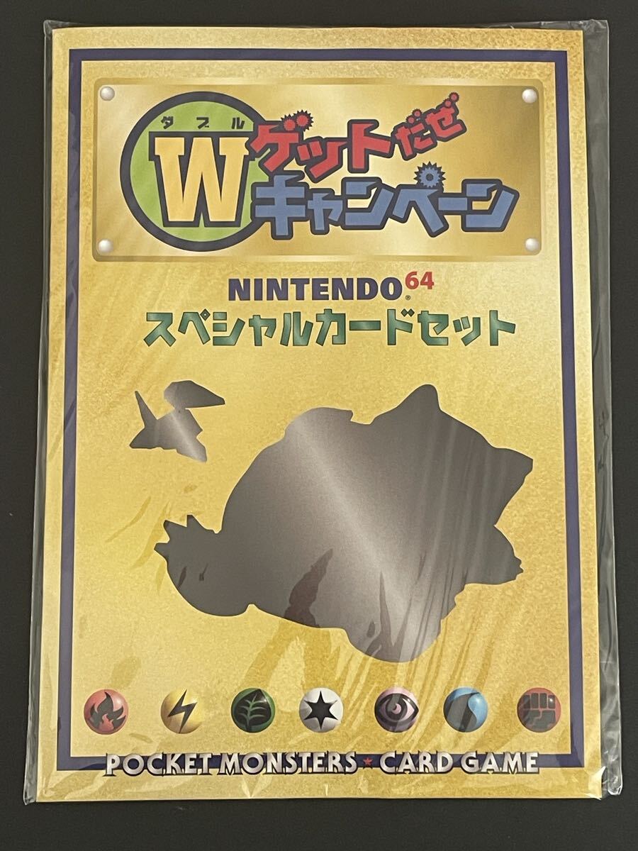 Yahoo!オークション -「wキャンペーン」(ポケモンカードゲーム