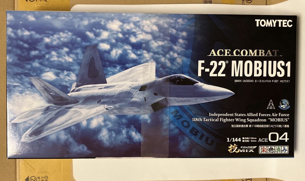 Yahoo!オークション -「技mix f-22」の落札相場・落札価格