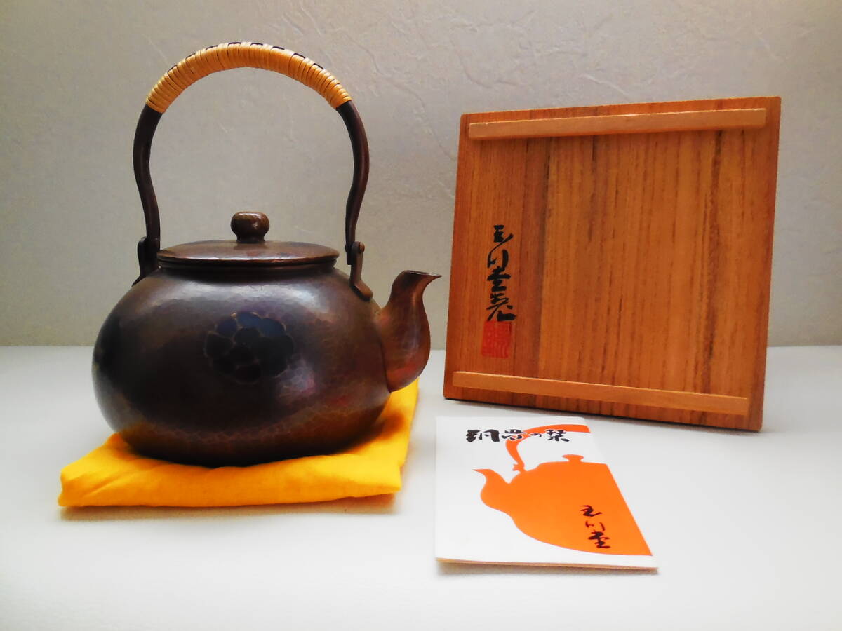 Yahoo!オークション -「玉川堂 やかん」(銅製) (金属工芸)の落札相場