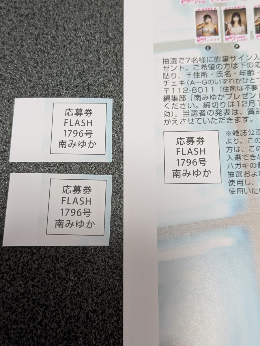 Yahoo!オークション -「南みゆか チェキ」の落札相場・落札価格