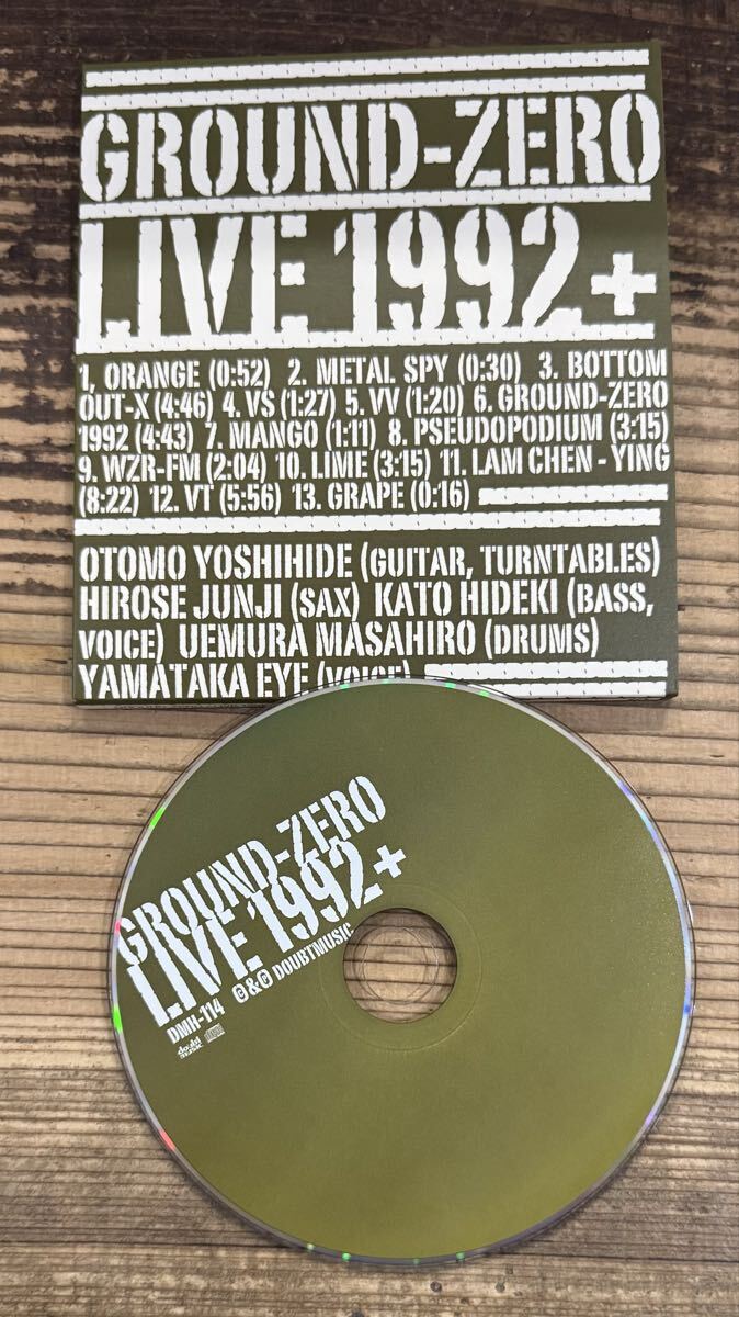 Yahoo!オークション -「ground zero」(音楽) の落札相場・落札価格